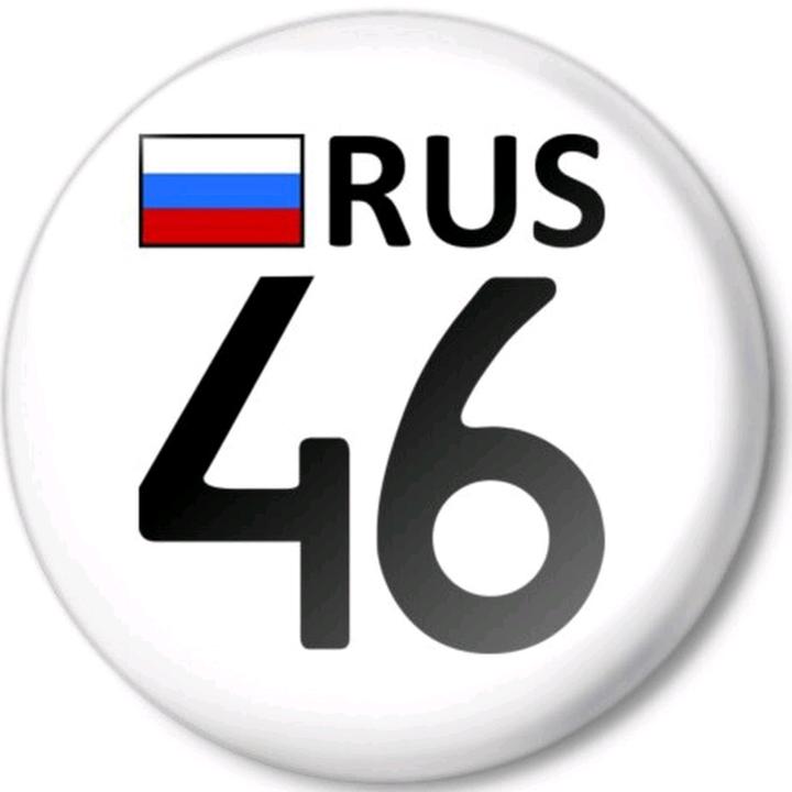 Авто46 Ру Курск Официальный Сайт Магазин