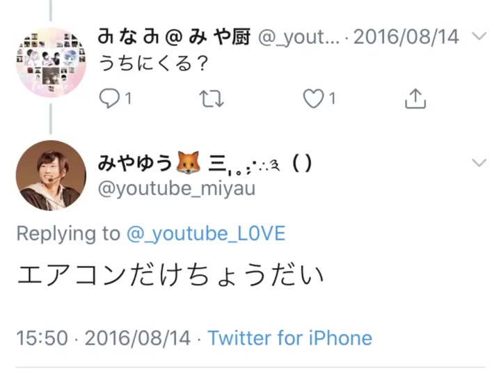 みやゆうさん Tiktok Hashtag