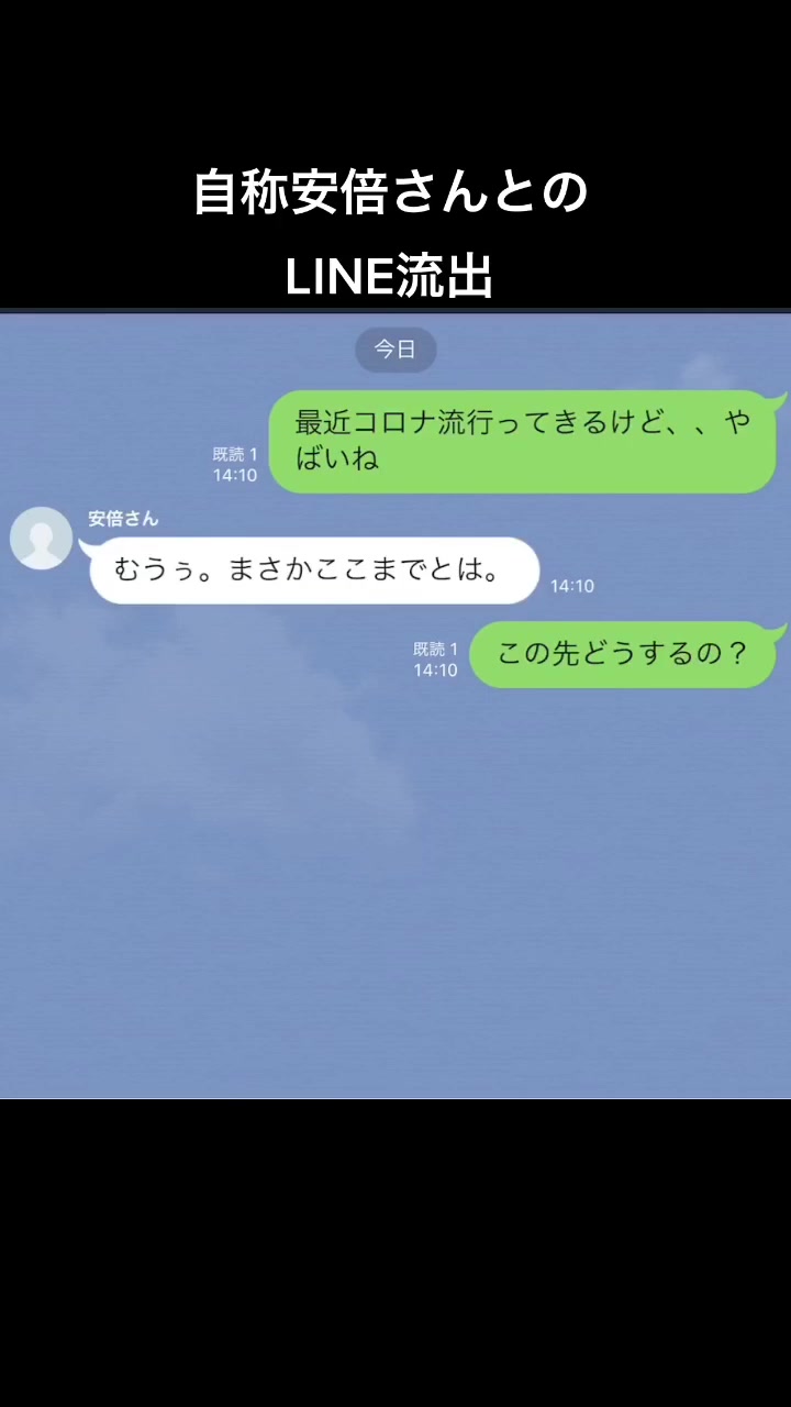 User3n9fki3z 黒騎士 トレンディ斎藤 過去 流出 おうちで過ごし隊