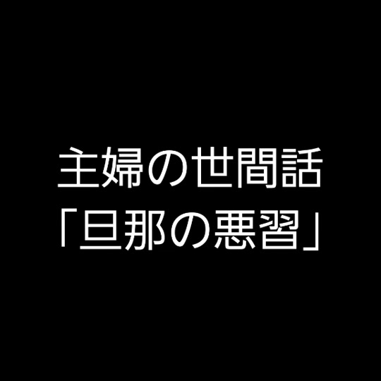 カスタネットマンの Tiktok Hashtag