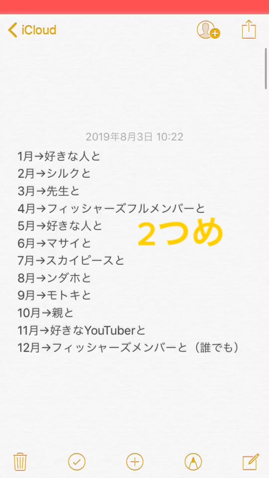 誕生日占い Tiktok Hashtag Page 17