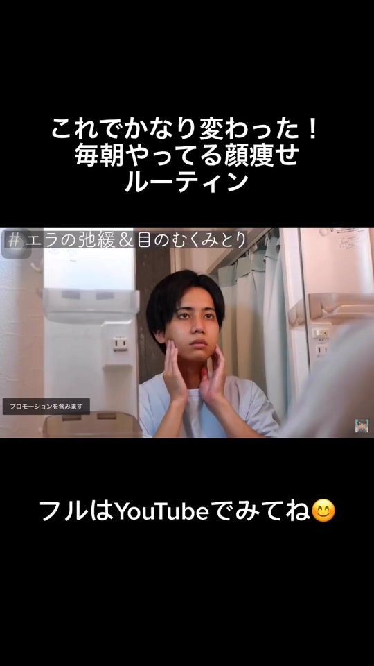 Youtube プロモーションを含みます