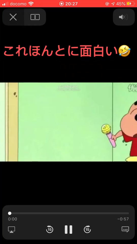 Tiktok Videos With Song えま コメント欄にいるやつ オリジナル楽曲