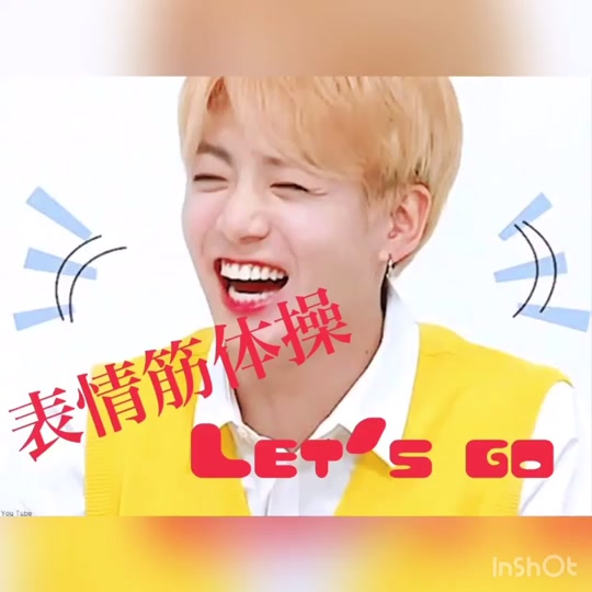 表情筋体操 Tiktok Hashtag Page 4