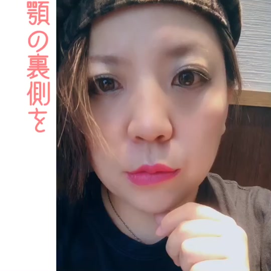 可愛くなる方法 Tiktok Hashtag