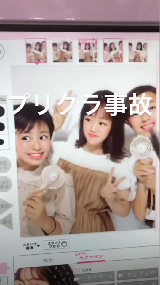 プリクラ詐欺ならぬ事故 Tiktok Hashtag