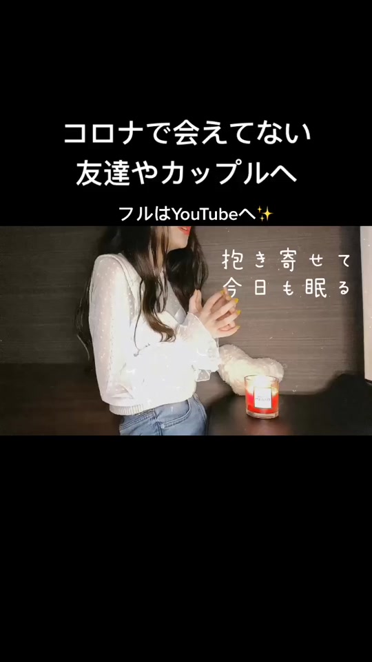 オリジナル曲 会いたい 明日21時 Youtubeライブします ぜひ来てください Ayane オリジナル曲 シンガーソングライター 会いたい 高校生 おすすめにのりたい カップル コロナに負けるな 友達 F Ayaneofficial In Tiktok Exolyt