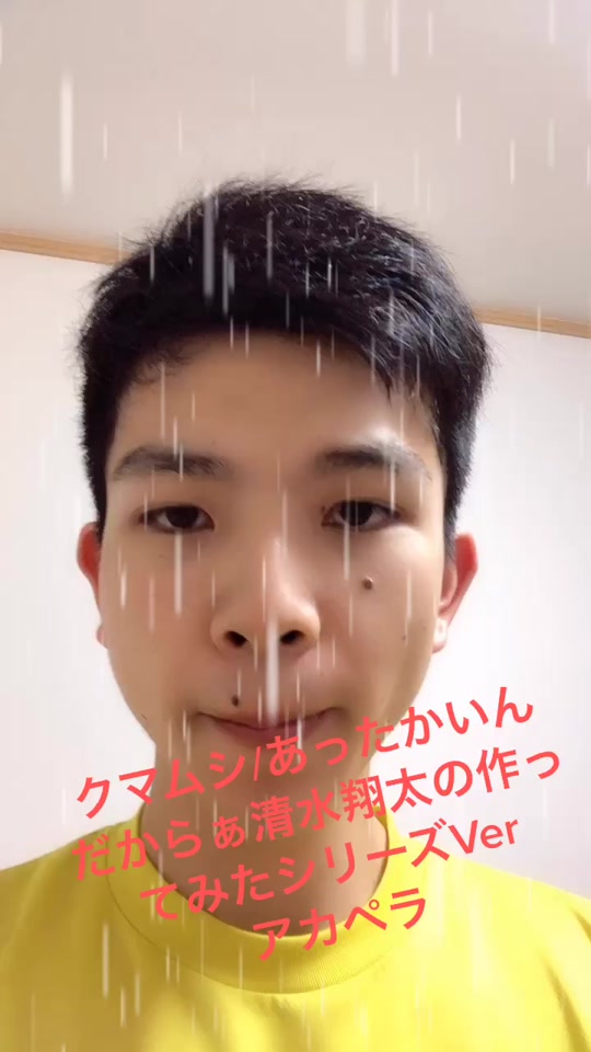 クマムシあったかいんだから Tiktok Hashtag