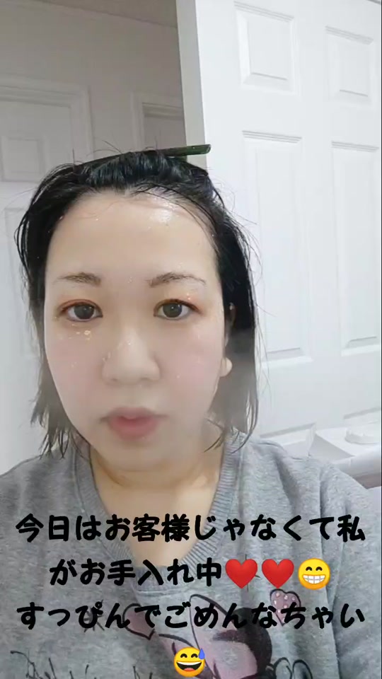 綺麗なママでいたい Tiktok Hashtag