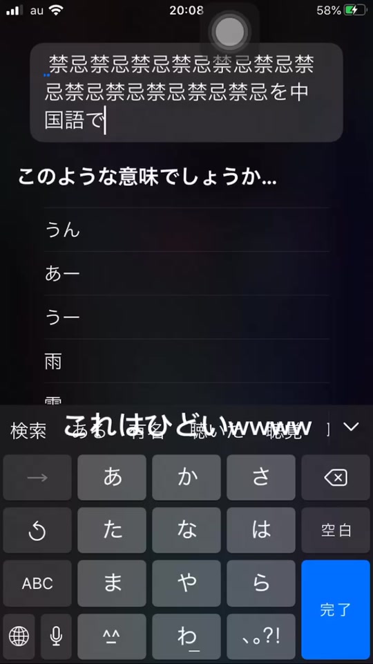 トベコン Tiktok Hashtag