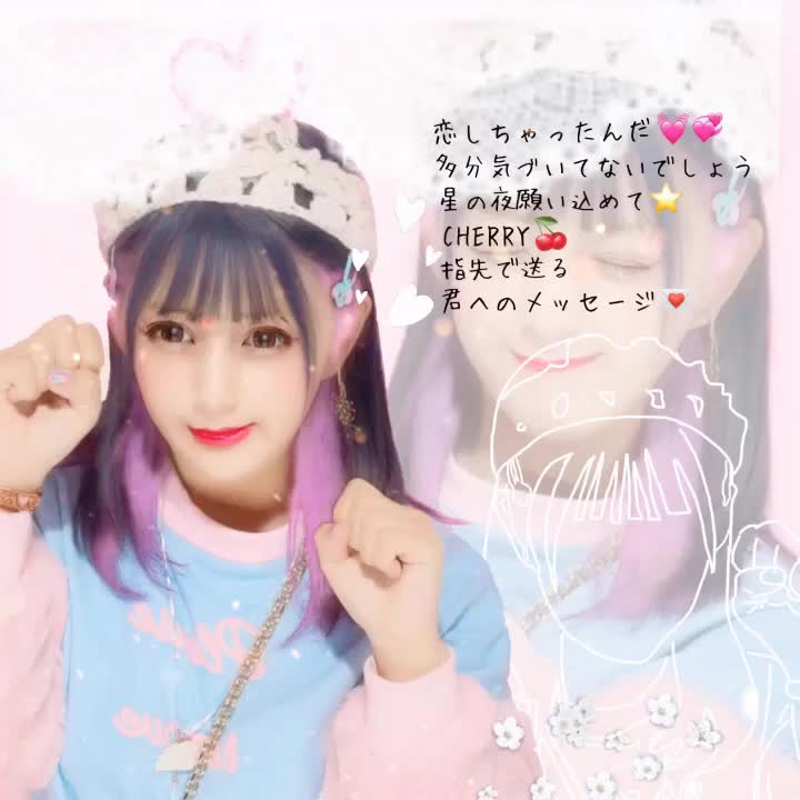 Sumakolove123 しなこちゃん Tiktok Profile