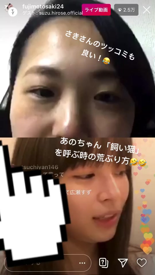 Hiroses Suzu Fan 広瀬すずのファン Tiktok Profile