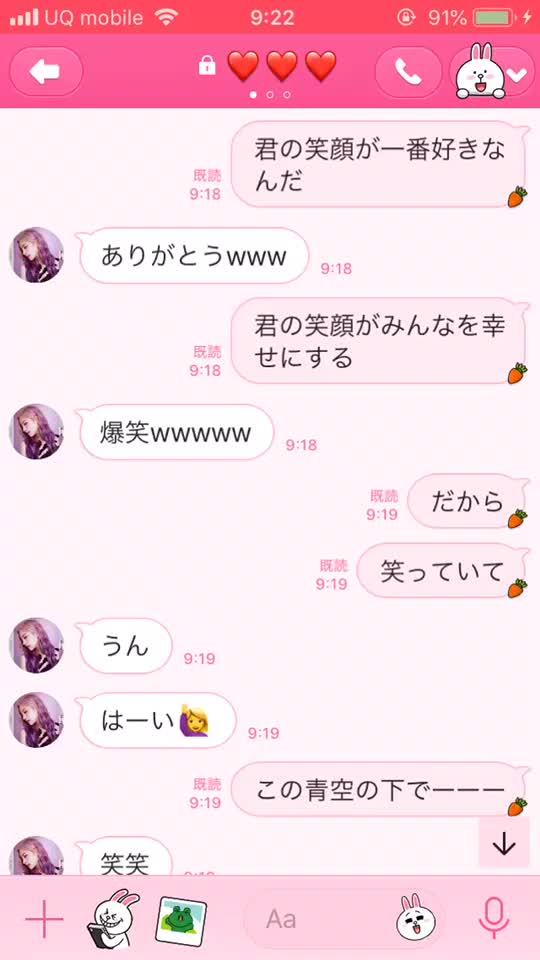 友達に歌詞ドッキリ Tiktok Hashtag