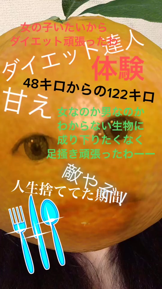 努力家 Tiktok Hashtag Page 2