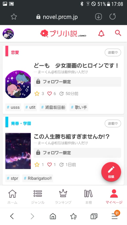 プリ小説相互しよ Tiktok Hashtag