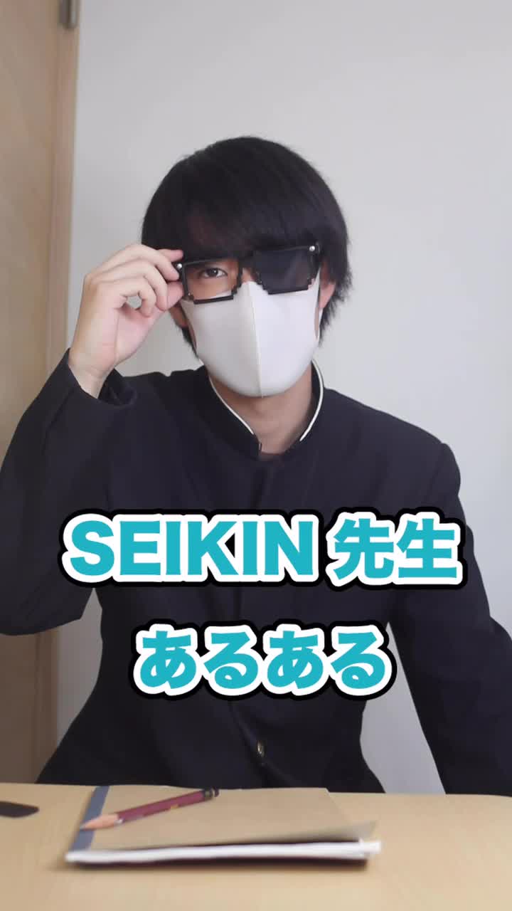 Seikin Dalam Tiktok Exolyt