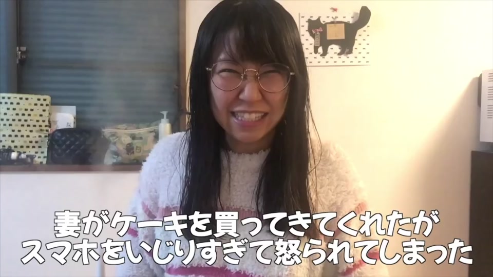 りお なり 夫婦