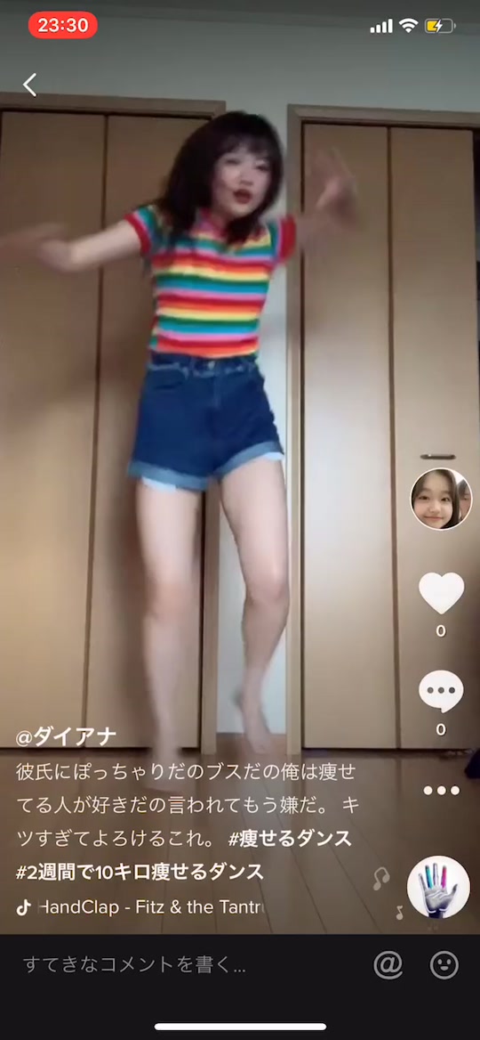 2週間で10キロ痩せるダンス Tiktok Hashtag Page 5