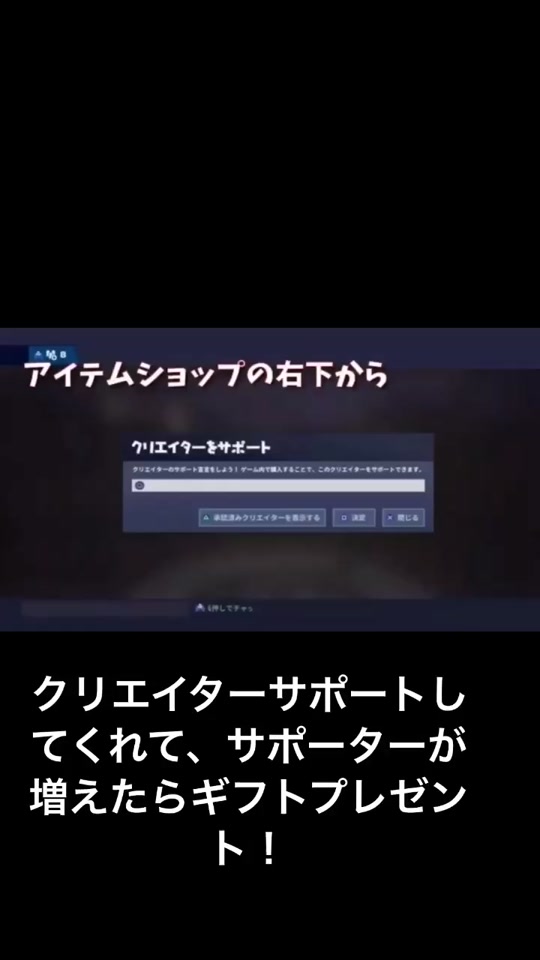 クリエイターサポート Tiktok Hashtag Page 2