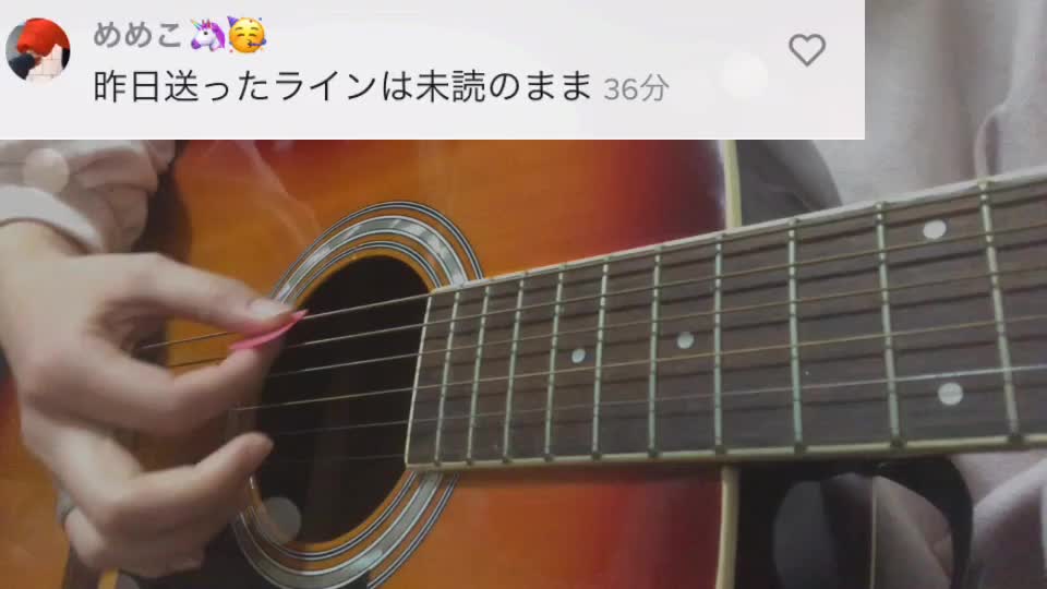 可愛い君が愛おしい Sui Is 腕のヘアゴム取り忘れ Cover Hirame811 En Tiktok Exolyt