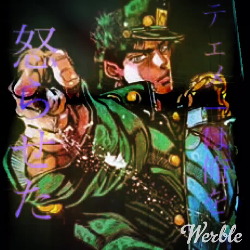ジョジョ 壁紙 ダイナミック壁紙 名作 空条承太郎 Tiktok Video