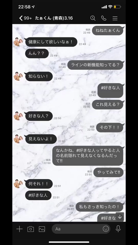 スマホドッキリ Tiktok Hashtag