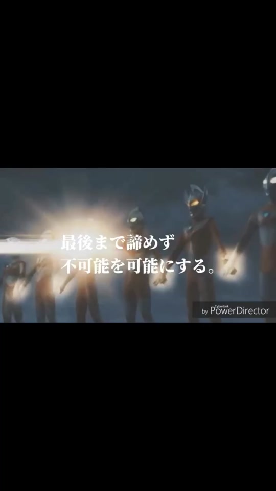 ウルトラマン名言 Tiktok Hashtag