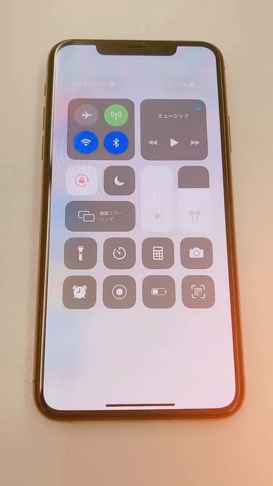 Iphone便利機能 Tiktok Hashtag