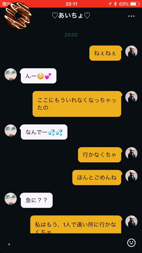 コンプリート 面白い 歌詞 ドッキリ ライン ドッキリ 面白い 歌詞 Jpsipoke8t6wz