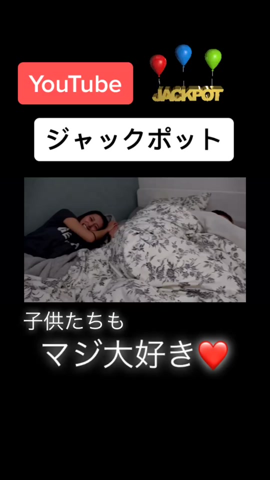 youtube ジャック ポット