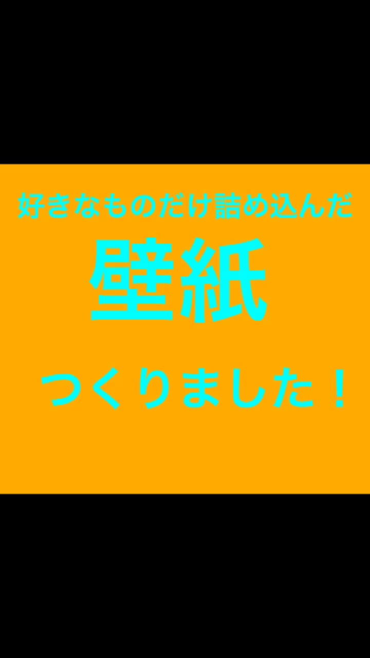 米津玄師 勇者きょーすけ ドンキーコング 浅村栄斗 Tiktok Tiktok Video