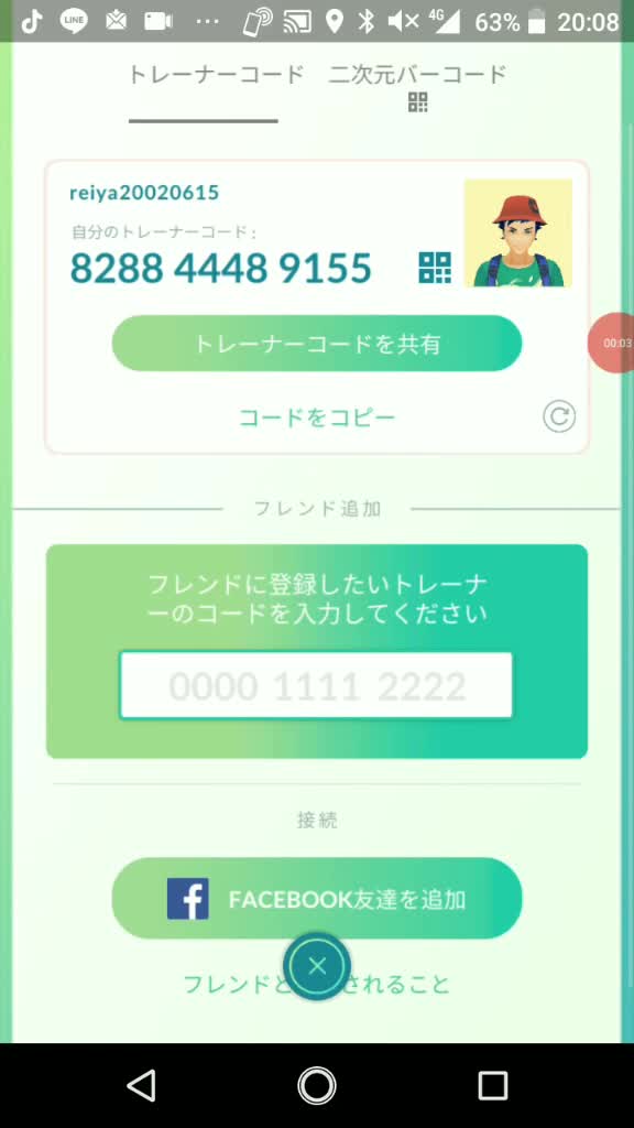 まだポケモンgoかよ Tiktok Hashtag