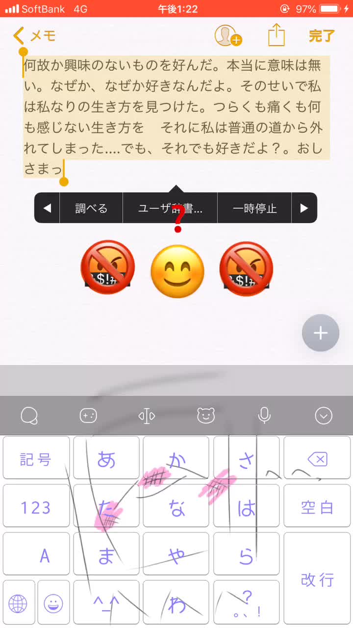 Umaumathan216 ウマウマ Tiktok Profile