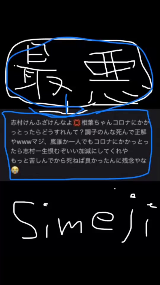 仕方ないんやろうけど Tiktok Hashtag