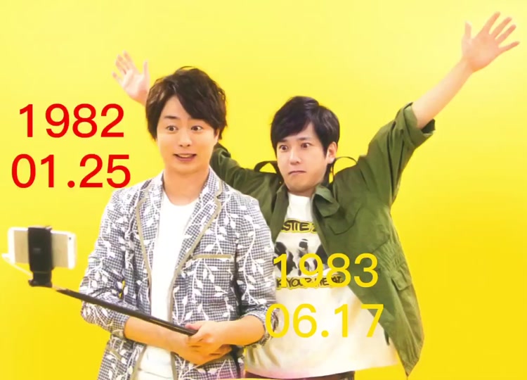嵐 櫻井翔 二宮和也 磁石 やまたろコンビ Arashi 1999 05 Tiktok Video