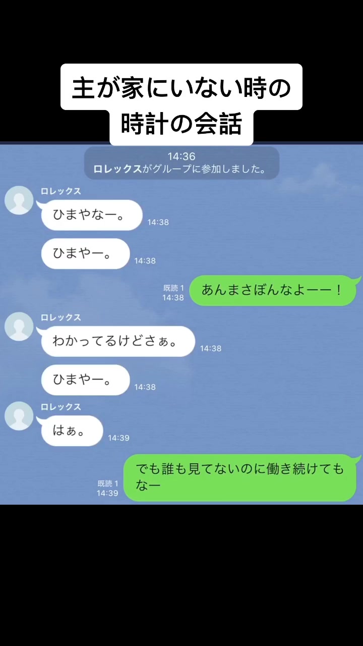 User3n9fki3z 黒騎士 トレンディ斎藤 過去 流出 おうちで過ごし隊