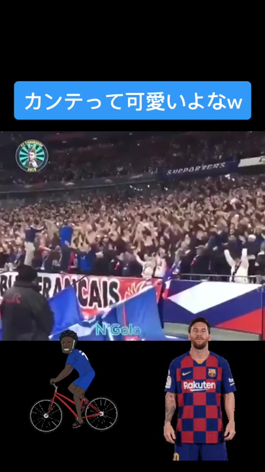 レオメッシ Tiktok Hashtag