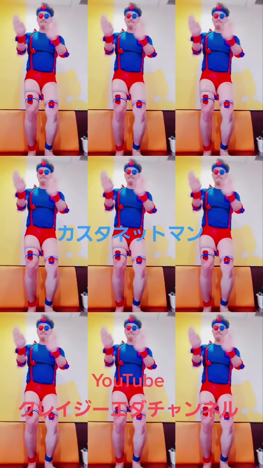 カスタネットマン Castanetman Tiktok Video