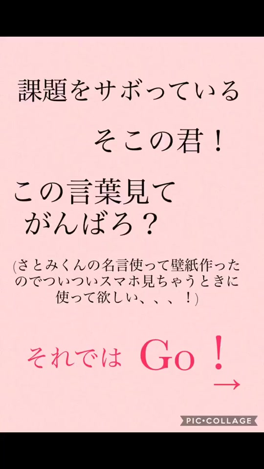 コンプリート かっこいい バドミントン 名言 壁紙 かっこいい バドミントン 名言 壁紙 Jozirasutojz6e