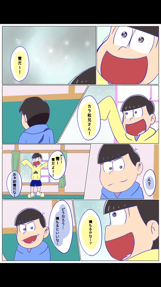 おそ松さん漫画 Tiktok Hashtag