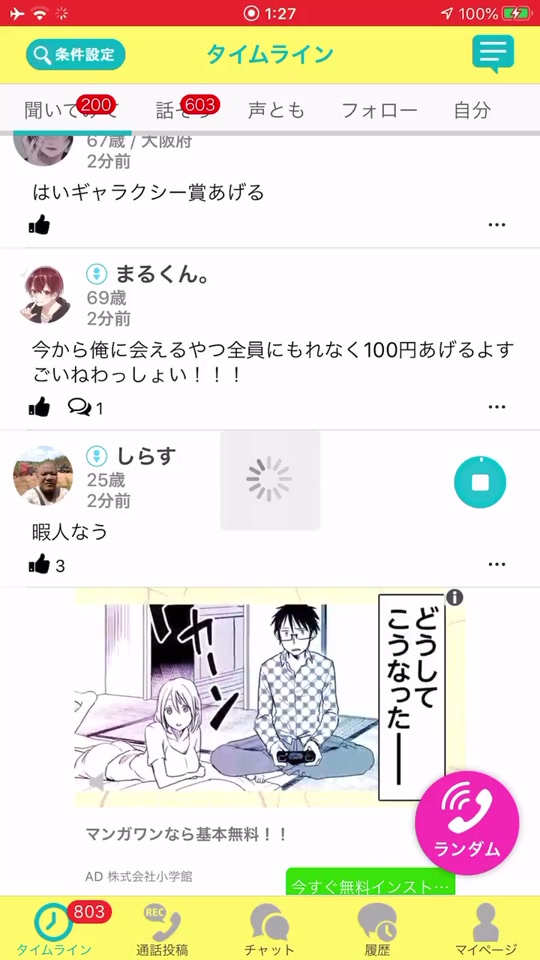 fn シェイミ コータ Tiktok Profile