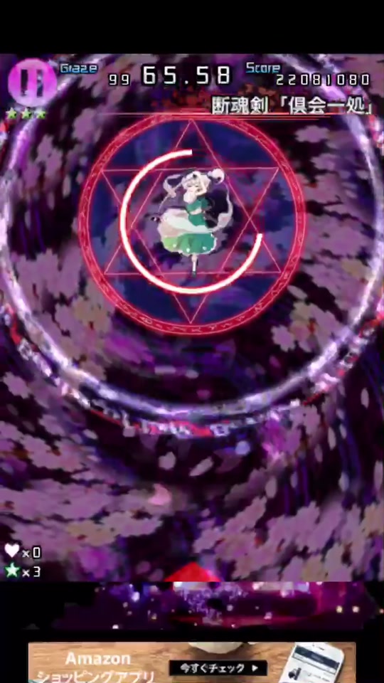 東方弾幕ゲーム Tiktok Hashtag