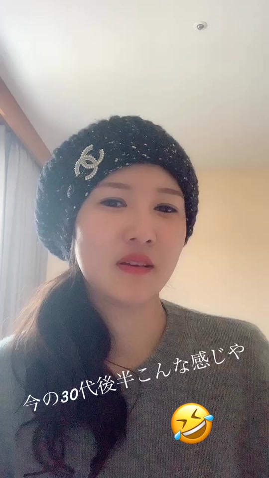 30代後半 Tiktok Hashtag