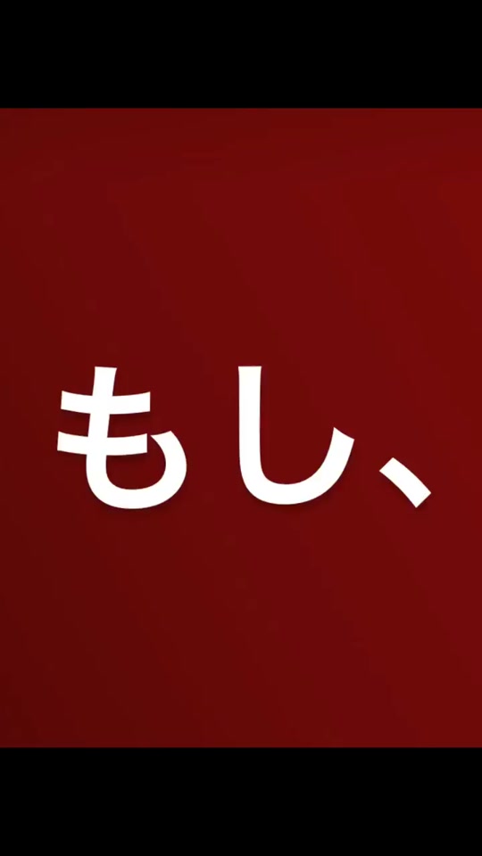 泣ける名言 Tiktok Hashtag