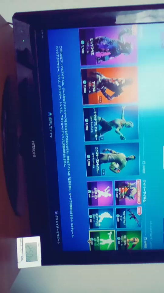 今日 アイテム ショップ