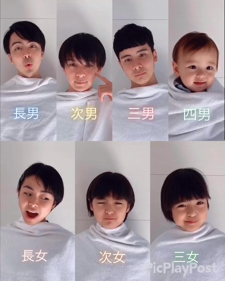 7人兄弟 Tiktok Hashtag Page 2