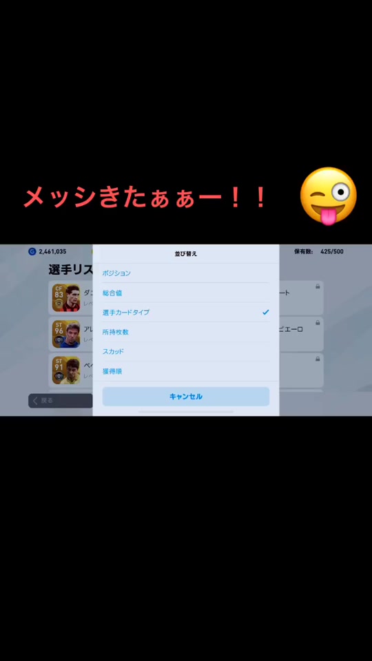 ウイイレ Tiktok Hashtag Page 21