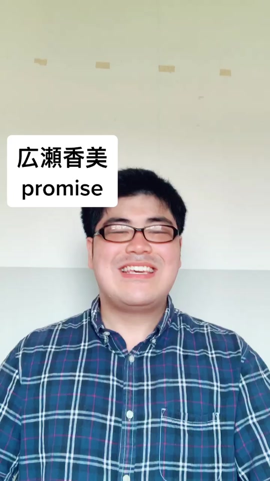 Mrs Green Apple 僕のこと 大サビ Youtubeでフル尺が聞けます シュモ 歌ってみた ミセスグリーンアップル Mrsgreeeenapple 僕のこと 大サビ Shumo 099 In Tiktok Exolyt