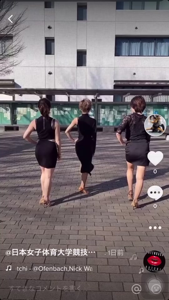 日本女子体育大学 Tiktok Hashtag