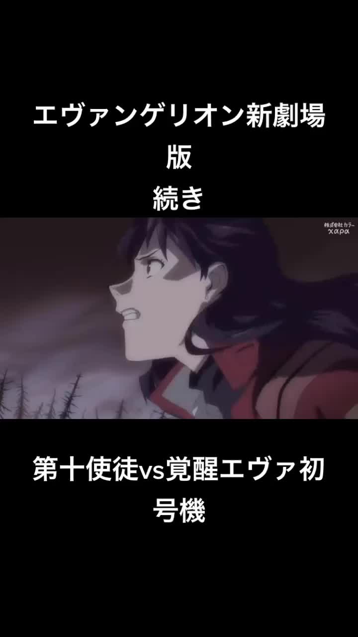 Summer 20043 ユグ 堕天 ダイナミック壁紙 Tiktok Profile